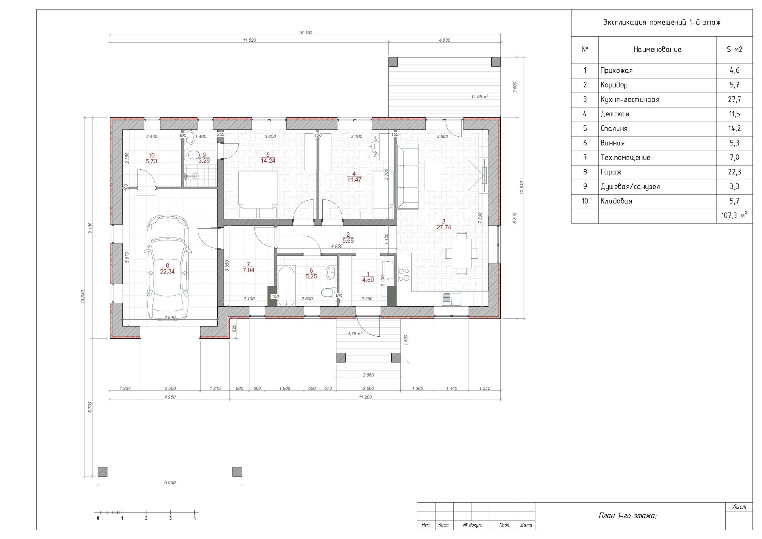 241228-dom-1-plan-115-kv-m