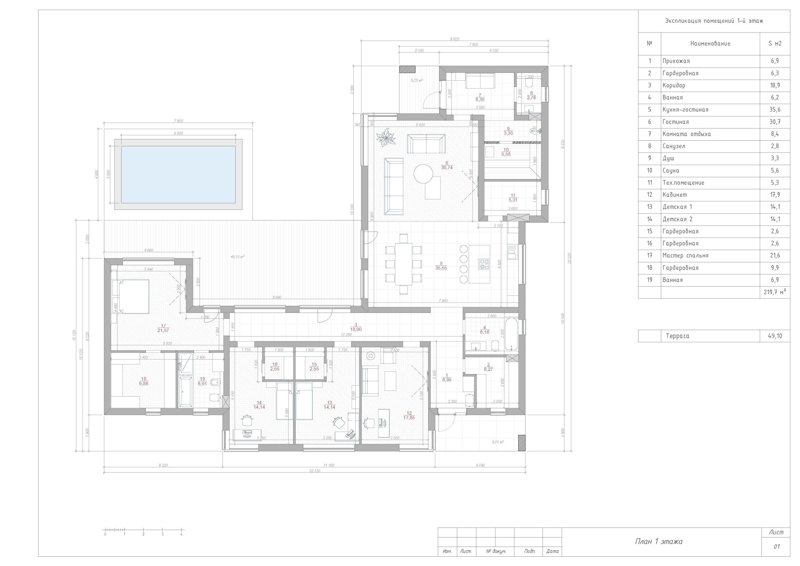 plan-doma-2